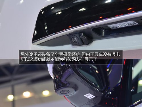 蘭德酷路澤死對頭 車展實拍日產新途樂