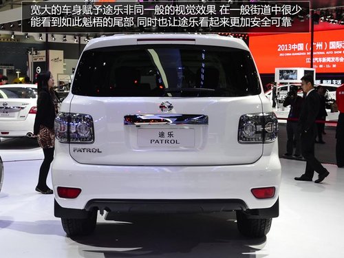 蘭德酷路澤死對頭 車展實拍日產新途樂