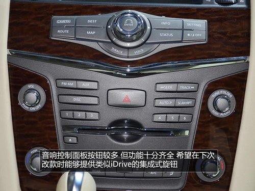 蘭德酷路澤死對頭 車展實拍日產新途樂