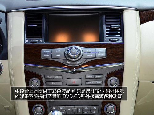 蘭德酷路澤死對頭 車展實拍日產新途樂