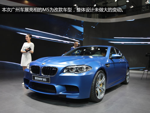 外觀小改內飾升級 車展實拍改款寶馬M5