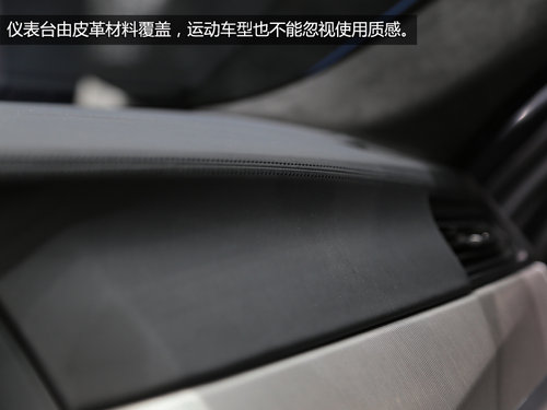 外觀小改內飾升級 車展實拍改款寶馬M5