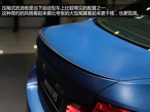 外觀小改內飾升級 車展實拍改款寶馬M5