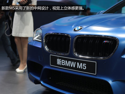 外觀小改內飾升級 車展實拍改款寶馬M5