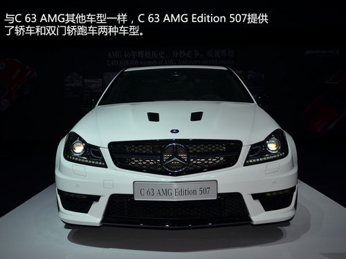 4.2s破百 奔馳C63 AMG Edition 507實拍