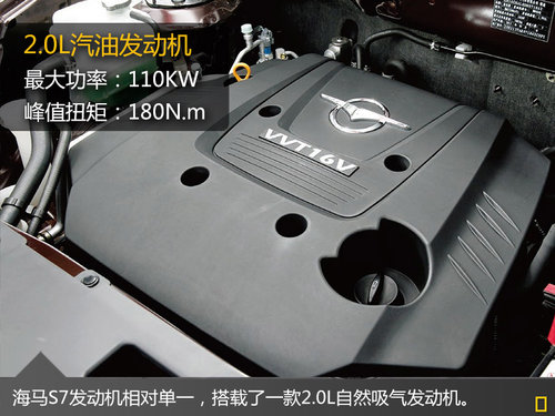 3款自主SUV通過性能對比 比拼動力和底盤