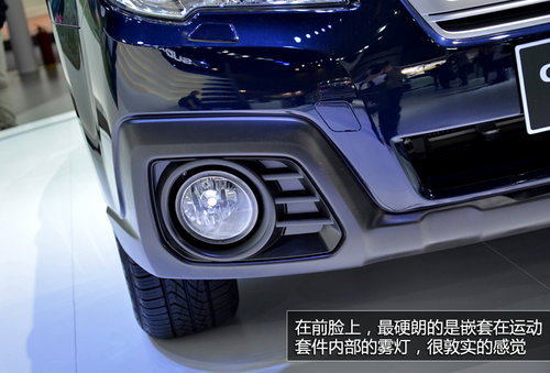 斯巴魯傲虎2014款解讀 外觀內(nèi)飾小變化