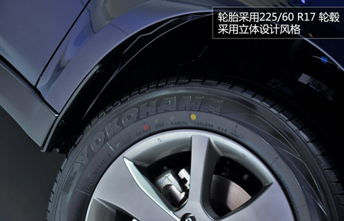 斯巴魯傲虎2014款解讀 外觀內(nèi)飾小變化