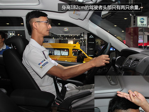 配置升級 廣州車展實拍榮威W5極地特裝