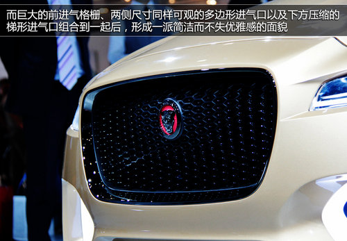 捷豹首款SUV亞洲首發 與攬勝極光共平臺