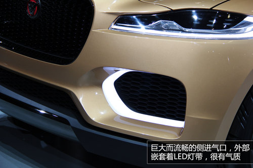 捷豹首款SUV亞洲首發 與攬勝極光共平臺