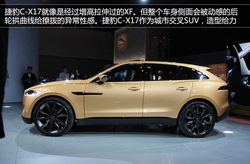 捷豹首款SUV亞洲首發 與攬勝極光共平臺