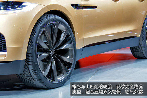 捷豹首款SUV亞洲首發 與攬勝極光共平臺