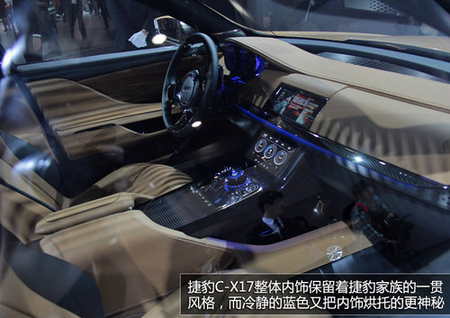 捷豹首款SUV亞洲首發 與攬勝極光共平臺