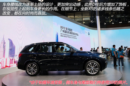 旗下首款柴油車型 寶馬全新X5實拍解析