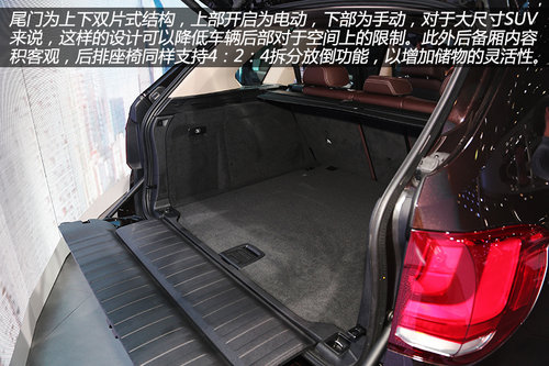 旗下首款柴油車型 寶馬全新X5實拍解析