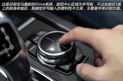 旗下首款柴油車型 寶馬全新X5實拍解析