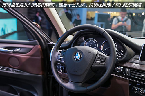 旗下首款柴油車型 寶馬全新X5實拍解析