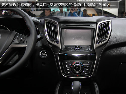 有望明年初上市 長安CS75廣州車展實拍