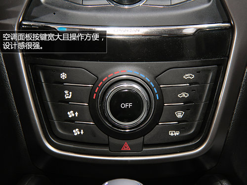 有望明年初上市 長安CS75廣州車展實拍