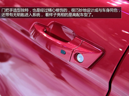 有望明年初上市 長安CS75廣州車展實拍