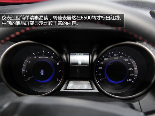 有望明年初上市 長安CS75廣州車展實拍