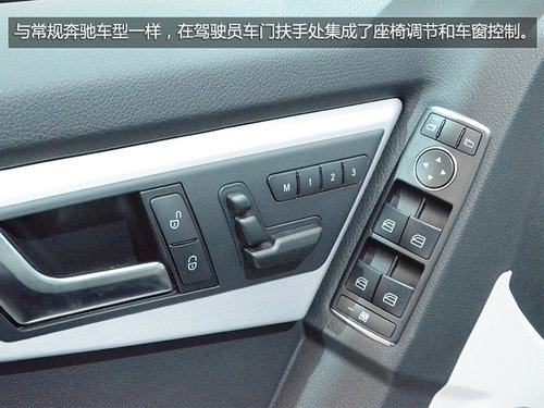 售價39.8萬元 國產奔馳GLK260車展實拍