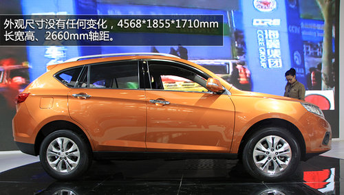 預售12.18萬元起 陸風X5 8AT版車展實拍