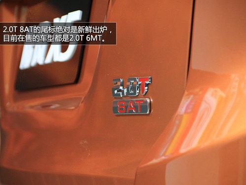 預售12.18萬元起 陸風X5 8AT版車展實拍