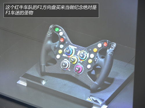 展臺精品都是無價寶 廣州車展見聞花絮