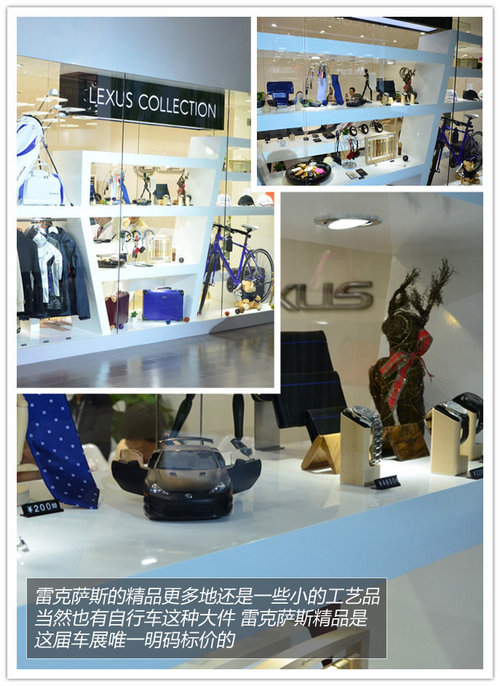 展臺精品都是無價寶 廣州車展見聞花絮