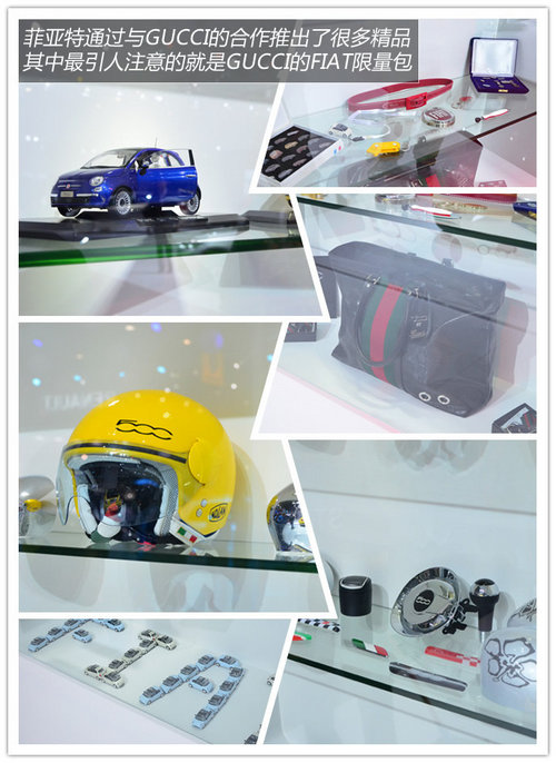 展臺精品都是無價寶 廣州車展見聞花絮