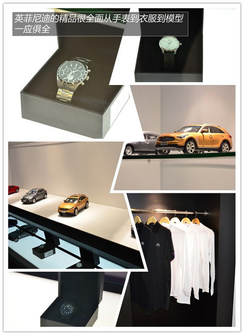 展臺精品都是無價寶 廣州車展見聞花絮