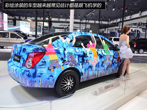 展臺精品都是無價寶 廣州車展見聞花絮