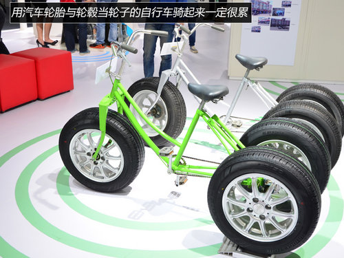 展臺精品都是無價寶 廣州車展見聞花絮