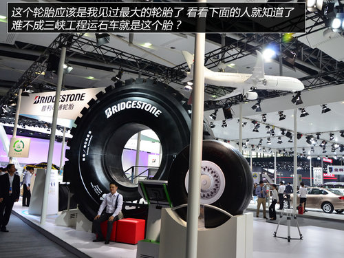 展臺精品都是無價寶 廣州車展見聞花絮