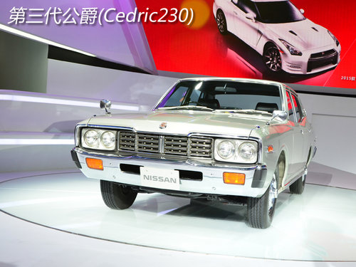 展臺精品都是無價寶 廣州車展見聞花絮