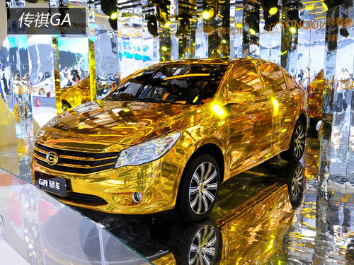 展臺精品都是無價寶 廣州車展見聞花絮