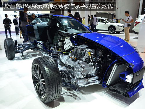 展臺精品都是無價寶 廣州車展見聞花絮