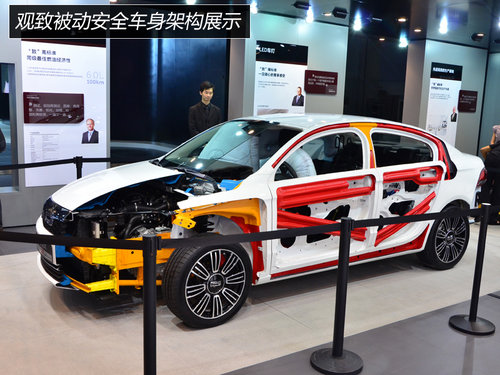 展臺精品都是無價寶 廣州車展見聞花絮