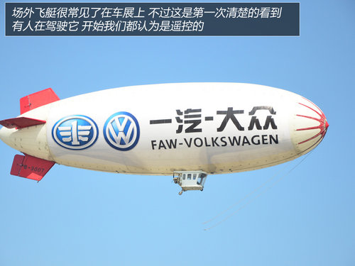 展臺精品都是無價寶 廣州車展見聞花絮