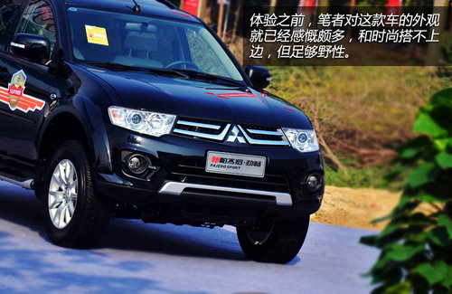 堅韌頑強 試駕體驗廣汽三菱帕杰羅勁暢