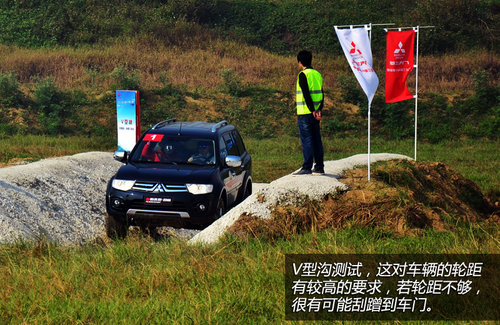 堅韌頑強 試駕體驗廣汽三菱帕杰羅勁暢