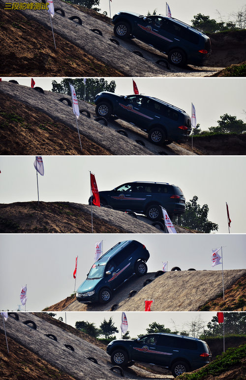 堅韌頑強 試駕體驗廣汽三菱帕杰羅勁暢