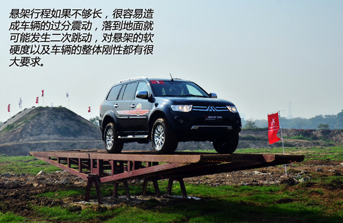 堅韌頑強 試駕體驗廣汽三菱帕杰羅勁暢