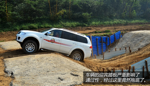 堅韌頑強 試駕體驗廣汽三菱帕杰羅勁暢