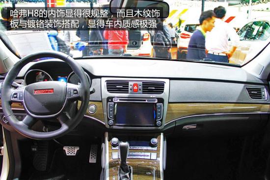 哈弗 H8 實拍 圖解 圖片