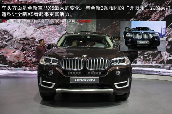 寶馬 X5 實拍 圖解 圖片
