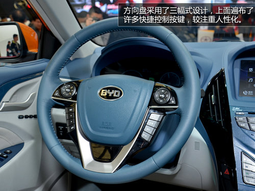 混合動力+科技控 上海車展實拍比亞迪秦