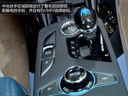 混合動力+科技控 上海車展實拍比亞迪秦